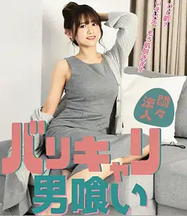 日本短剧深夜便利店封面
