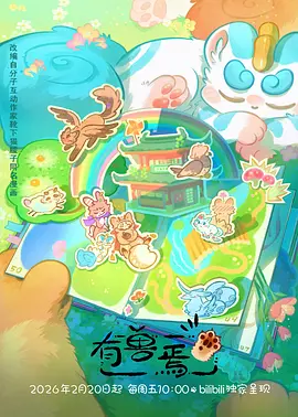 日本动漫放学后的胶片封面